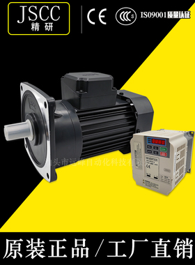 JSCC精研电机S250Y22L20V S250Y22L25V S250Y22L30V S250Y22L40V