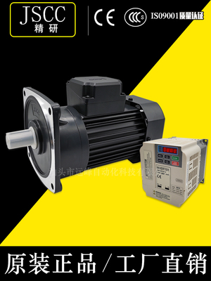 JSCC精研电机S250Y38L160V S250Y38L180V S250Y38L200V