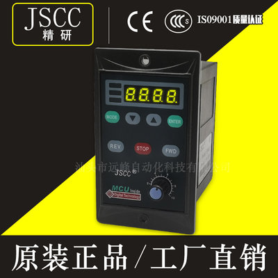 JSCC厦门精研电机调速器