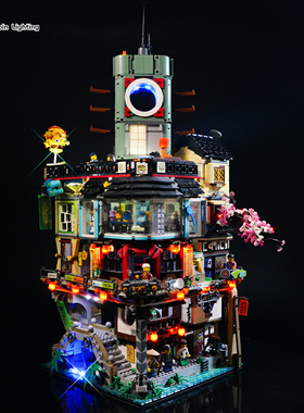 Lepin Lighting积木灯饰 适用70620忍者城市创意LED灯具 遥控发光