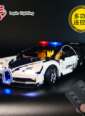 LepenLighting适用积思3388D布加迪警车LED积木遥控灯饰配件