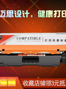 迈思适用佳能CRG051硒鼓LBP161dn LBP162dw墨盒imageCLASS MF263dn MF266dn MF269dw粉盒MF267dw MF264dw Ⅱ