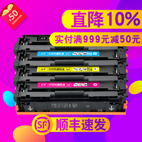 迈思416A硒鼓适用HP惠普Color LaserJet Pro M454nw/dw/dn墨盒MFP打印机M479fdw/dw/fnw M480f碳粉盒W2040A