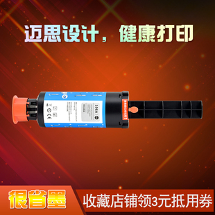 1005 109A打印机硒鼓 1020 108A墨粉盒W1109A w墨盒W1108A 1005c w粉盒MFP 1020c 迈思适用惠普Laser