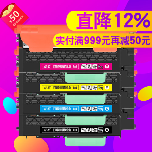 迈思LT1821粉盒适用联想CS1821 CS1821W打印机硒鼓CS1831 CS1831W CM7110W CM7120W墨盒LT1821K LT1831 LD181