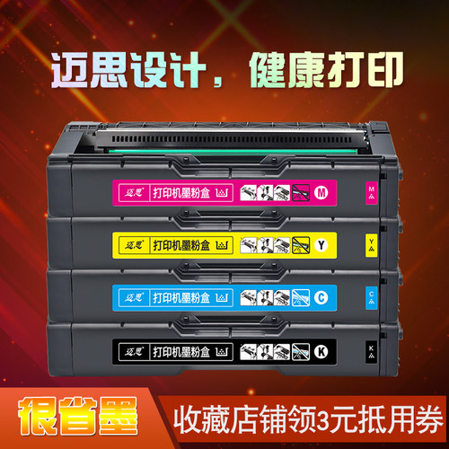迈思适用联想LD205K LD205C LD205Y LD205M硒鼓CS2010DW墨盒CF2090DWA墨粉盒LD205打印机碳粉盒
