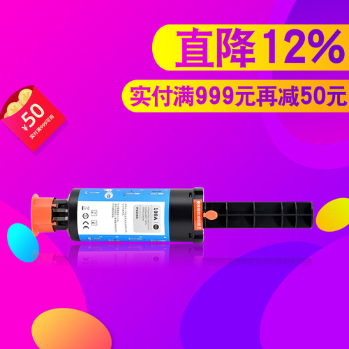 迈思适用惠普Laser NS 1020 1020c/n/w粉盒MFP 1005 1005c/n/w墨盒W1108A 108A墨粉盒W1109A 109A打印机硒鼓