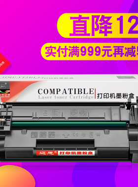 迈思77A硒鼓适用HP LaserJet Pro MFP M329dn/dw M429fdn/fdw/dw墨盒M405n/d/dn/dw打印机M305dn/d惠普CF277A