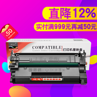 fdw LaserJet 迈思77A硒鼓适用HP dw墨盒M405n dw打印机M305dn MFP Pro d惠普CF277A M329dn M429fdn