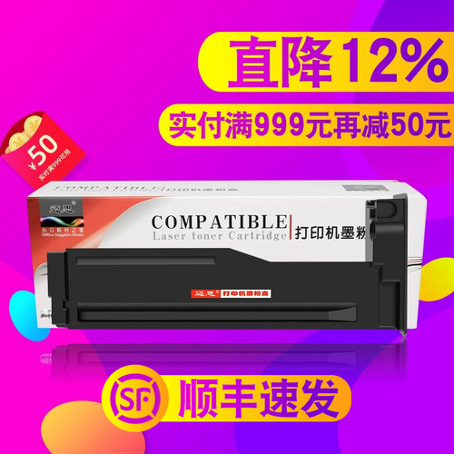 迈思适用HP LaserJet MFP M436n/dn/nda粉盒CF256A/56A CF257A硒鼓M437n/nda M439n/nda W1333A墨粉盒M433a/n