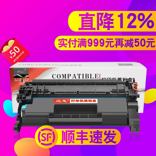 适用惠普4104dw硒鼓152A W1520A墨盒LaserJet Pro MFP 4104fdw/fdn墨粉盒4004dw/d/dn碳粉盒152X打印机W1520X