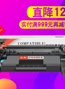 迈思W1520A硒鼓适用hp惠普LaserJet Pro 4004d/dn/dw墨盒4104dw/fdn/fdw打印机MFP墨粉盒152A 152X W1520X