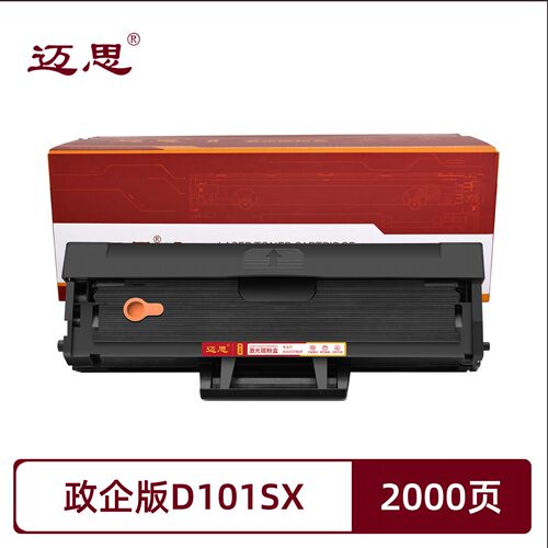 政企版D101SX硒鼓适用三星Samsung ML-2160/2161/2162G/2165/2165W/2166W SCX-3400/3400FW/3401/碳粉盒