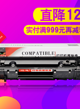 适用佳能CRG328硒鼓MF4410 4452 4450墨盒MF4712 4752 4700n 4710 4750 4800粉盒LBP6230dn 6200d打印机L150