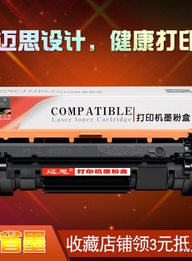 迈思适用hp惠普LaserJet M111a/M111w硒鼓MFP M141a/M141w墨盒W1500A/150A墨粉盒W1500X/150X打印机碳粉盒