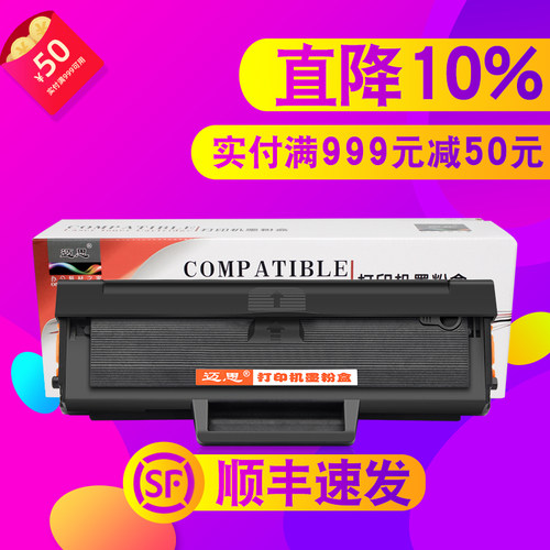 迈思1188w硒鼓适用hp惠普Laser MFP 1136w墨盒1188a/nw墨粉盒1008a/w碳粉盒W1660A 166A粉盒1188pnw打印机