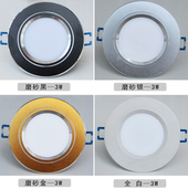 筒灯led三色孔灯天花灯洞灯嵌入式 7.5孔客厅桶灯家用吊顶过道铜灯