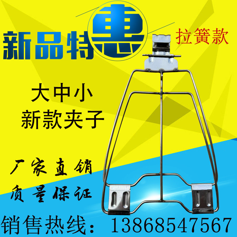 促销新款不锈钢免螺丝啤酒烤鸭夹子商用拉簧款手撕板鸭鸭架子包邮