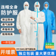 一次性防护服连体带帽全身防尘服工作服猪场养殖场专用喷漆隔离衣