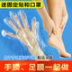 一次性脚膜套腿膜足套长筒厚袜防脚裂干足疗试鞋 套 足膜防臭防水鞋
