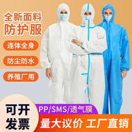 一次性防护服连体带帽全身防尘