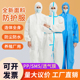 一次性防护服连体带帽全身防尘工作服猪场养殖场专用酵素浴隔离衣
