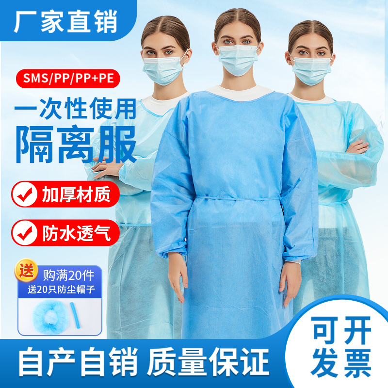 一次性隔离衣纹绣工作服