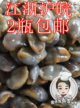 包邮盐城特产无沙600g黄泥螺