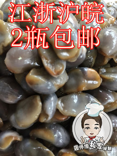 包邮盐城特产 个大无沙（咸）黄泥螺（非即食）醉泥螺600g中籽