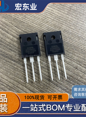 IXYH100N65C3 TO-247 100A650V 大功率场效应管一站式配单可开票