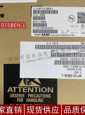 AP1015BEN-L AKM/旭化成 HUSON8 原装现货 拍前询价