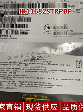 IR11682STRPBF丝印S11682 IR SOIC-8智能整流驱动器 全新原装现货