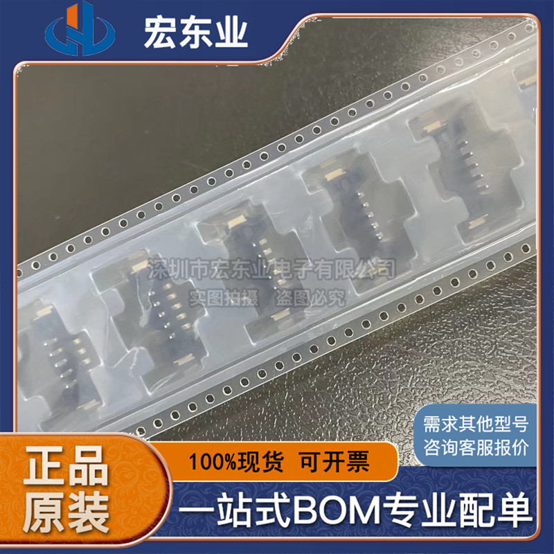 原装一站式配单开票正品现货拍前