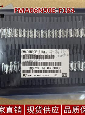 FMA06N90E-F184 原装正品  现货  询价为准