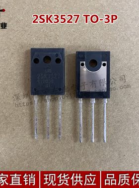 现货 2SK3527 K3527 N沟道场效应 电源管 TO-3P 原装正品