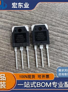 IXTQ75N10P  TO-247 MOS场效应管 75A/100V 原装正品可配单开票