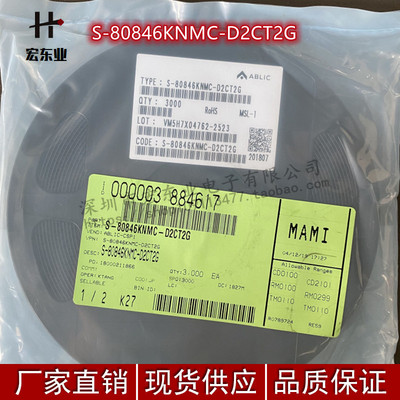 集成IC电路芯片 原装S-80846KNMC-D2CT2G SEIKOSOT25 拍前询价