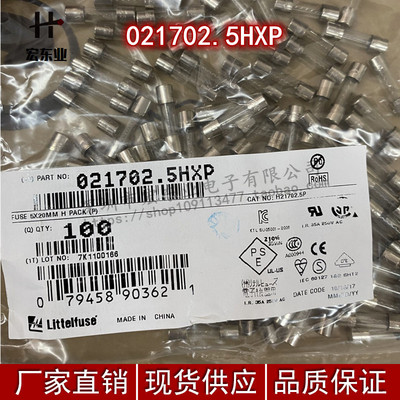 进口原装美国力特021702.5HXP保险丝 原装正品现货