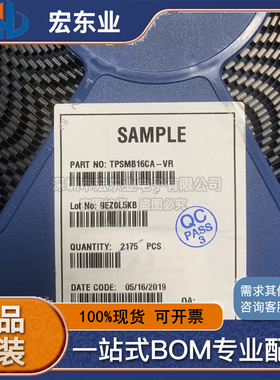 TPSMB16CA-VR原装LITTELFUSE/力特 SMB一站式配单可开票 拍前询价