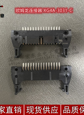 Omron/欧姆龙 XG4A-3031-C 原装现货 一站式配单