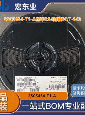 2SC5454-T1-A丝印R54封装SOT-143高频三极管全新原装现货拍前询价