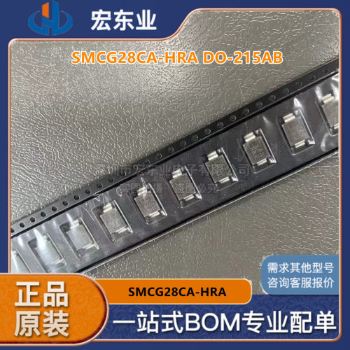 贴片tvs二极管通用卷带