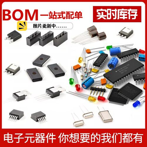 全新原装汽车音频TDA7802PDTR HSOP36 一站式配单可开票 询价为准