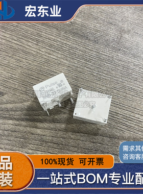 FIS115NL 互感器 DIP4 全新原装正品  一站式配单可开票 拍前询价