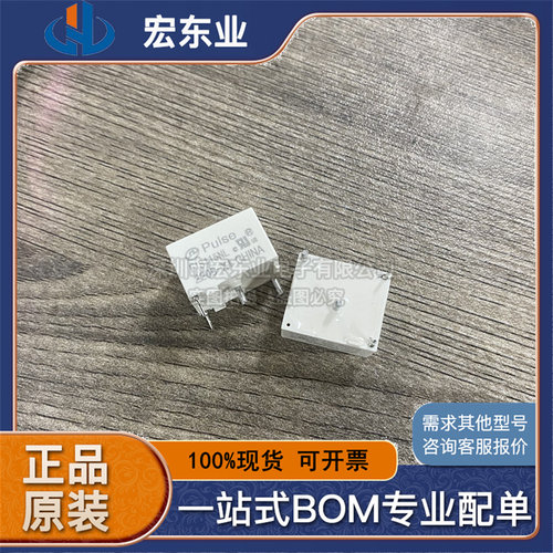 FIS115NL 互感器 DIP4 全新原装正品  一站式配单可开票 拍前询价
