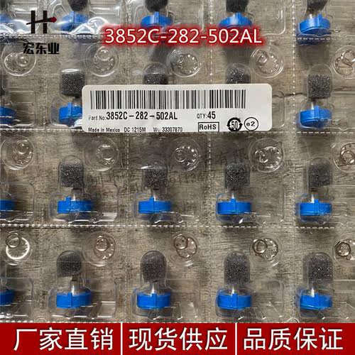 原装现货 3852C-282-502AL [POT 5K OHM 2W CERMET LINEAR]