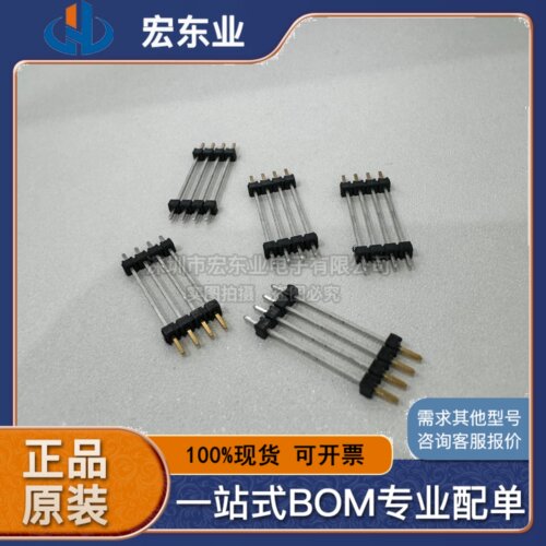 TW-04-08-F-S-630-090 Samtec 板对板连接器 2mm 间距 原装正品