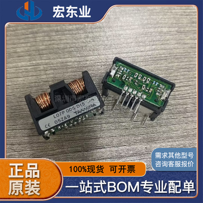 L07P005D15  L07P005D15传感器 正品TAMURA 原装现货 拍前询价