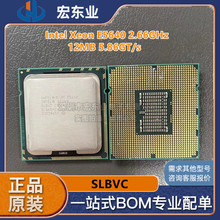 Intel Xeon E5640 2.66GHz 12MB 5.86GT/s SLBVC CPU LGA1366 Ser