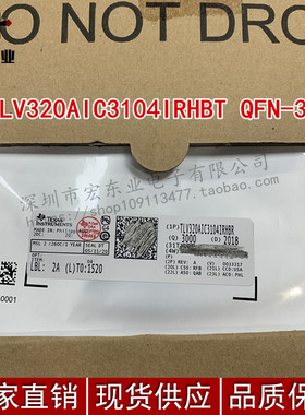 TLV320AIC3104IRHBR 原装进口 QFN32 编解码器芯片丝印AC3104I